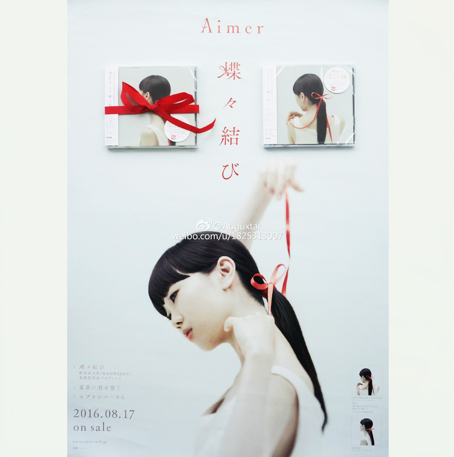 Aimer | Butterfly media junction び | FC chu hui edition poster bow spot