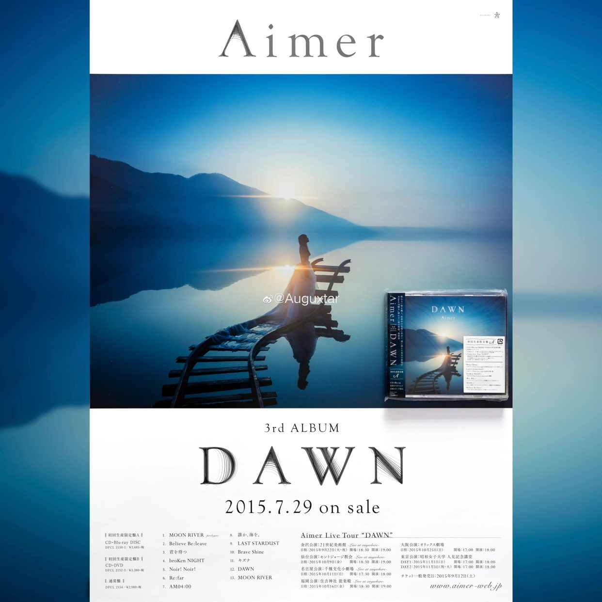 Amazon.co.jp: Aimer「insane dream us」TOWER RECORDS