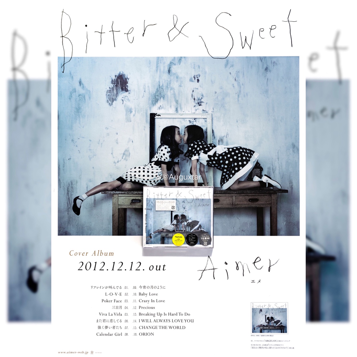 (希少)Aimer Bitter & Sweet ポスター Amazon.co.jp: Aimer ポスター Aimerグッズ Bitter＆Sweet 両面
