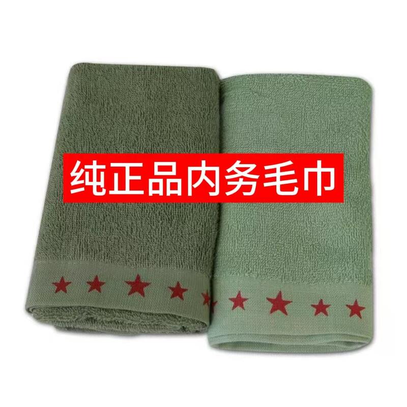 Authentic Student Military Training Dormitory Dark Green Towel Student White Towel Face Wash Absorbent Towel Military Green Cotton Towel Authentic Student Military Training Dormitory Dark Green Towel Student White Towel Face Wash Absorbent Towel Military Green Cotton Towel