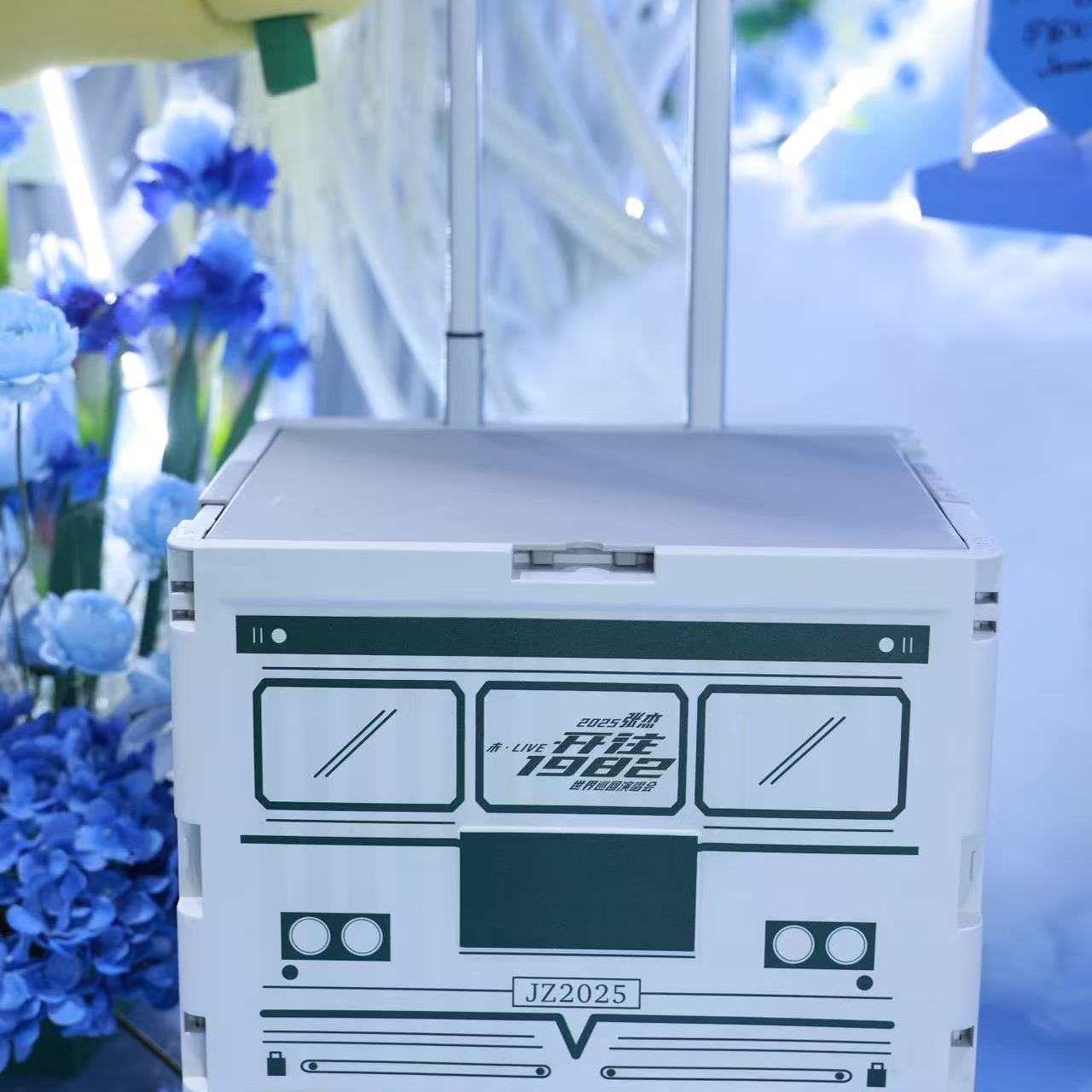 張小北 2025 鳥の巣 限定版「1982年へ行く」折りたたみ式キャンプボックス
