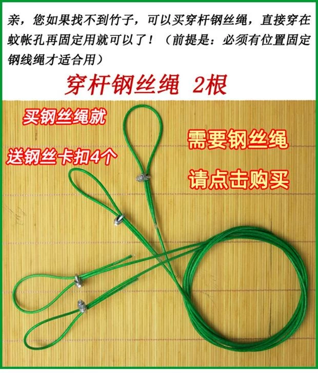 Lưới sợi bông gia đình kiểu cũ truyền thống mặc thanh tre mặc áo lưới dày hàng đầu lưới chống muỗi không bông tất cả - Lưới chống muỗi màn lưới chống muỗi