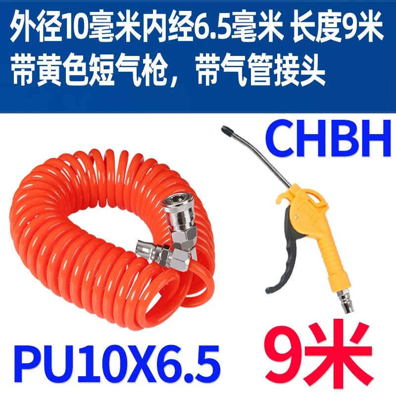 Lò xo khí quản vòi pu không khí xoắn ốc máy bơm không khí dòng khí áp suất cao kính thiên văn 8/10MM bụi thổi nòng súng có đầu nối súng hút bụi khí nén Đầu vòi xịt hơi 