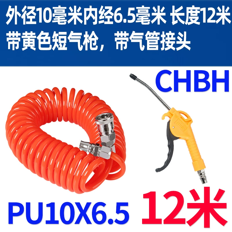 Lò xo khí quản vòi pu không khí xoắn ốc máy bơm không khí dòng khí áp suất cao kính thiên văn 8/10MM bụi thổi nòng súng có đầu nối súng hút bụi khí nén Đầu vòi xịt hơi 