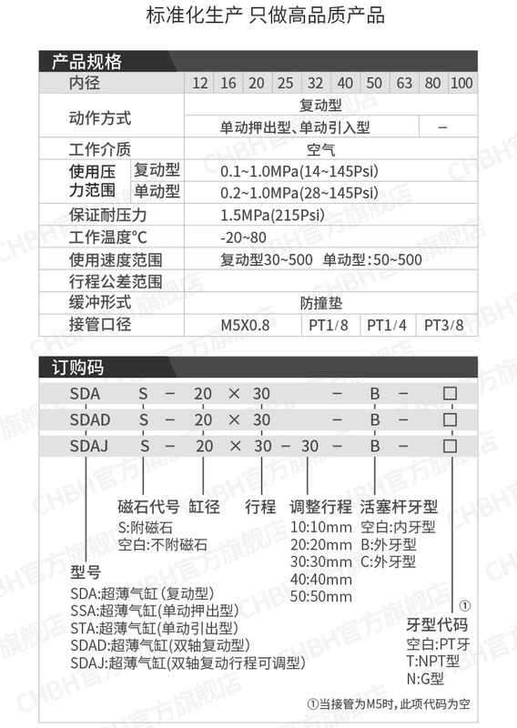 Xi lanh khí nén mỏng đầy đủ các loại từ tính đột quỵ ngắn nhỏ SDA20/25/32/40/50/63/80-30-15S xi lanh khí nén airtac xi lanh khí nén festo