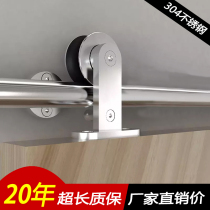  American barn door 304 stainless steel hardware hanging rail track full set of accessories Sliding door sliding door sliding rail hanging wheel