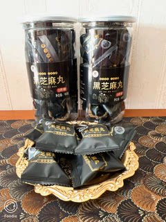 Bolas de sésamo negro bajas en azúcar 4 latas solo 158 yuanes bolas de sésamo negro xinxiangheng 20 piezas/lata