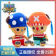 ຂອງແທ້ One Piece doll plush toy One Piece Luffy Chopper pirate ship doll doll doll back to school