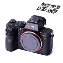 Sony camera body stickers A7R3 S3 A7M2 A7C protective film A7RM4 A6100 6300 A6600