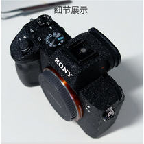 Sony Micro single camera A7R2 A7R3 S3 A7M4 body stickers A9 II A7C beauty film A1 FX3