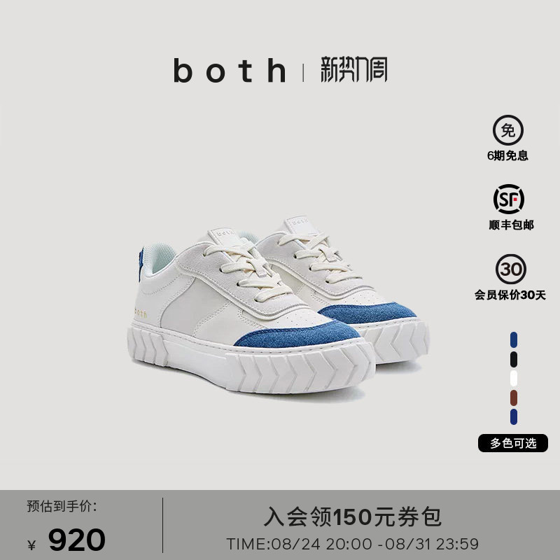 Cai Xukun | Liu Yuning's Same Style】Both Tyres Series Low-Top Denim Lace-Up Tire Shoes Skateboard Shoes Cai Xukun | Liu Yuning's Same Style】Both Tyres Series Low-Top Denim Lace-Up Tire Shoes Skateboard Shoes