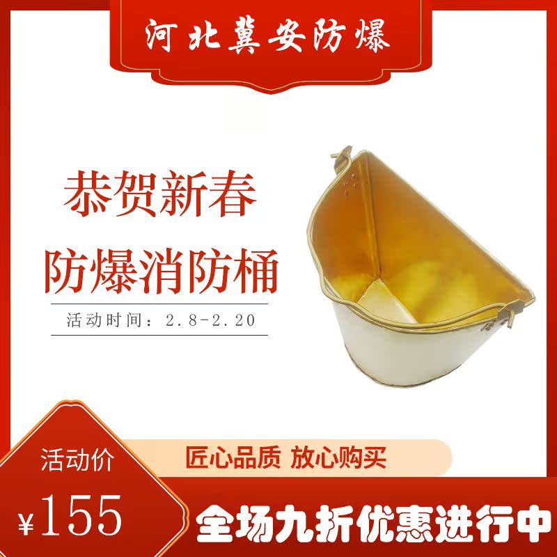 Explosion-proof fire bucket copper alloy fire axe fire hook aluminum bronze beryllium bronze fire shovel no spark fire tool