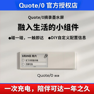 La pantalla de tinta tegic quote/0 excerpt puede memorizar palabras, juego de escritorio, imán magnético para refrigerador, api personalizada
