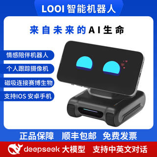 Looi-robot inteligente de escritorio, asistente de ia para teléfono móvil, reconocimiento facial, gesto, conversación de voz interactiva