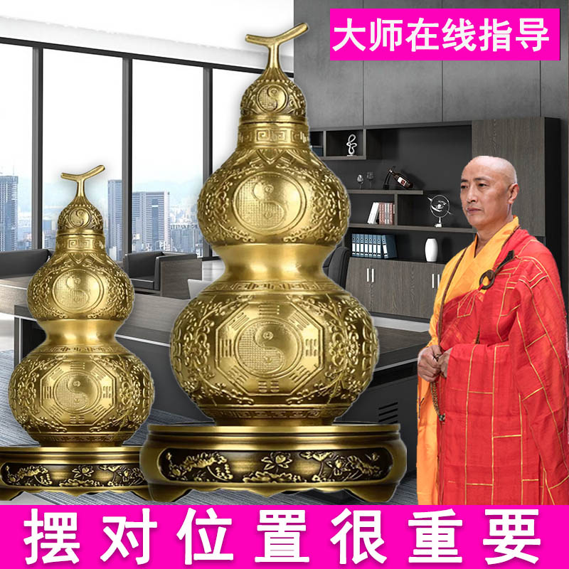 Feng Shui gourd open cover hollow opening copper gourd creative simple large gossip pure copper ornaments living room high-end