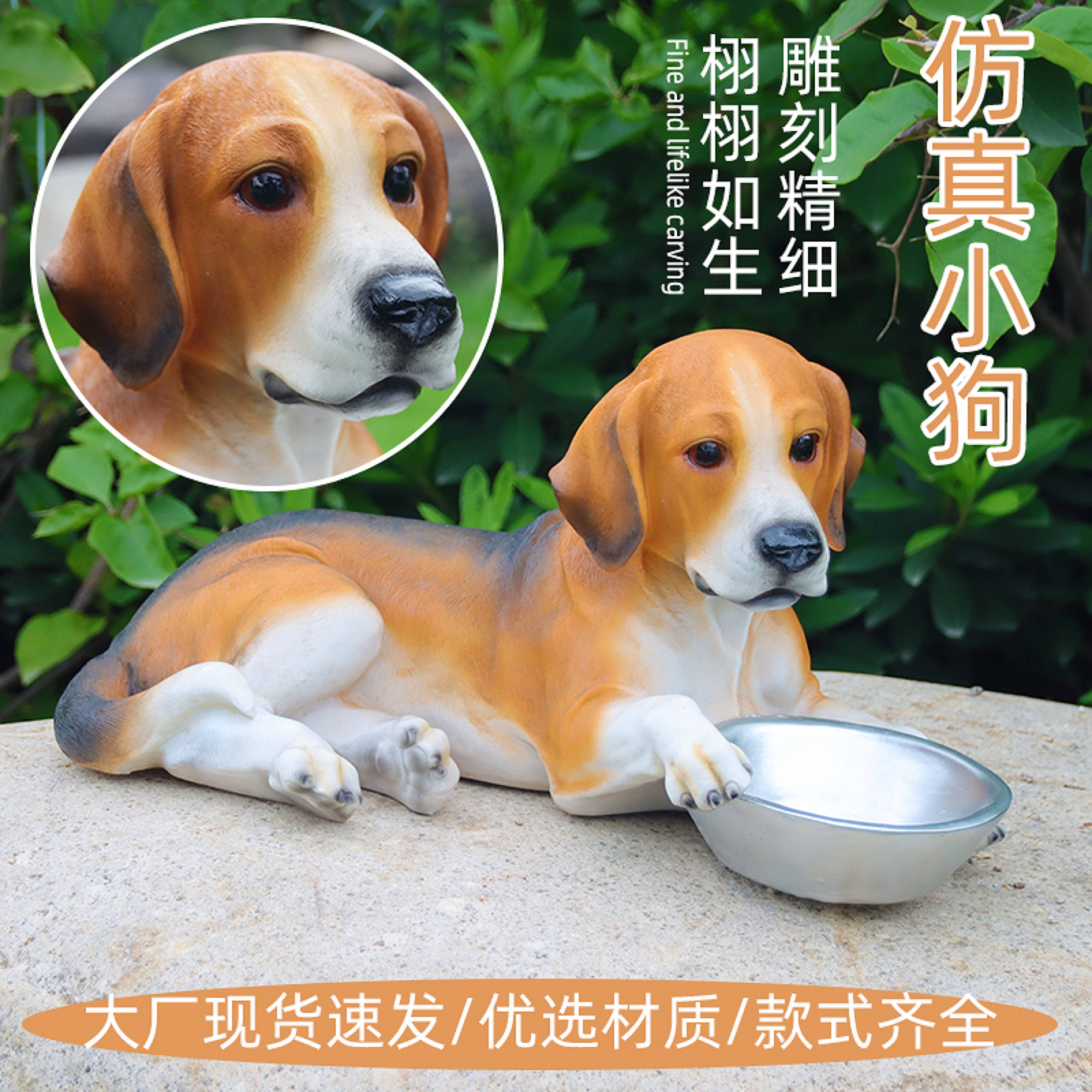 Outdoor Big Dog Sculpture Simulation Animal Courtyard Creative Hall Watchdog to make a small piece of piece