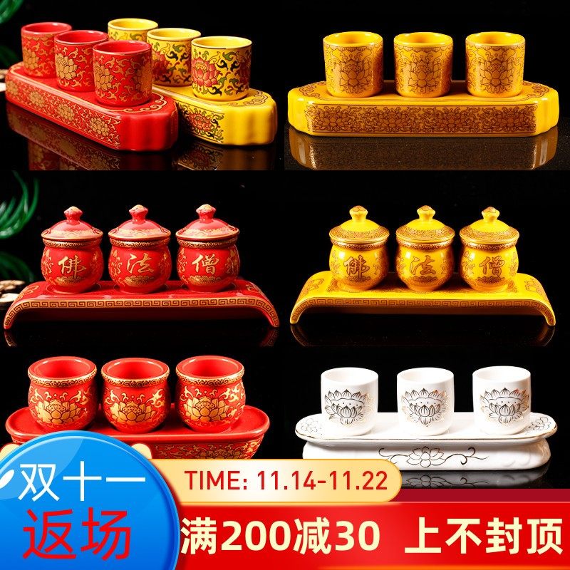 Three-Linked Cup Wine Cup Swing for Buddhist Creative Simple Ceramic Trilian Tour Set