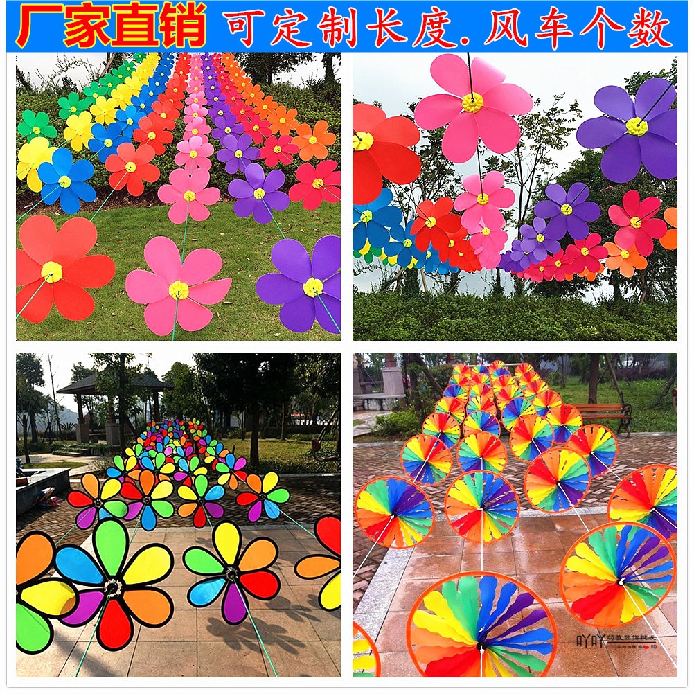 Windmill kindergarten decoration household simple atmospheric windmill string string color hanging