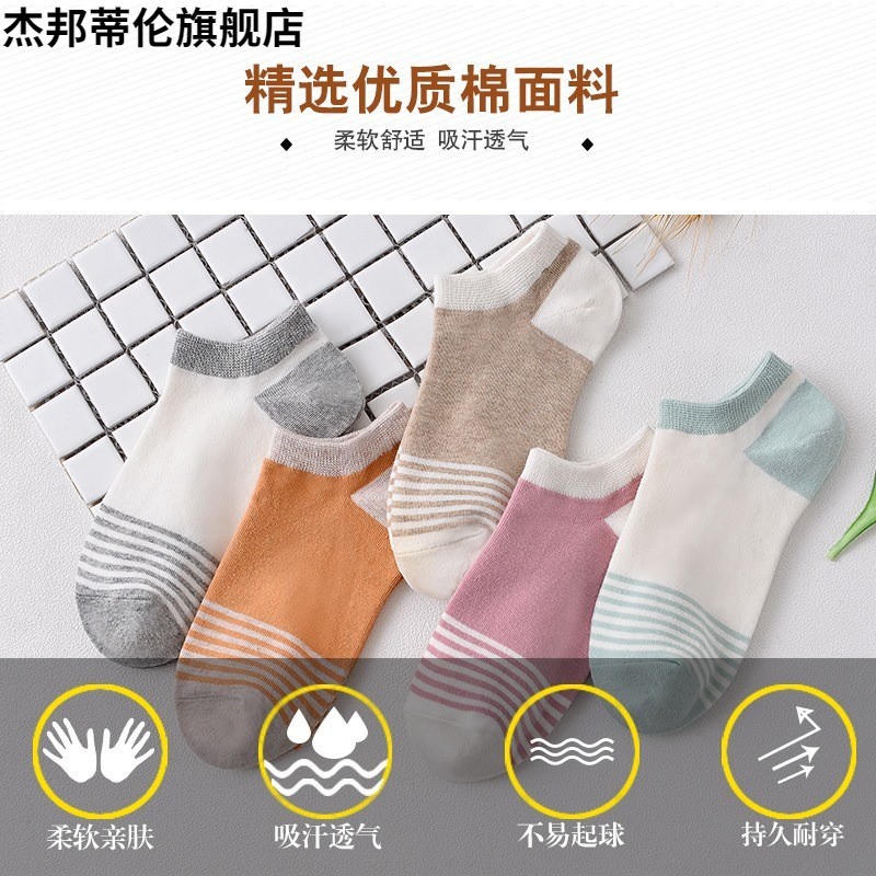 Can't afford ball pure cotton Creative slip socks Children short socks Deodorant Summer Day Department Thin Air Breathable Summer Low Bunch Cotton Socks