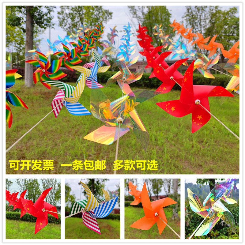 Windmill colorful series outdoor decoration kindergarten school high-end creative plastic rain-proof scenic spot windmill children's toys