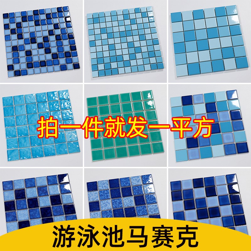 Foshan Ceramic Glass Pool Mosaic Tile Approximately atmospheric pool Fish Pool outdoor blue wall decoration