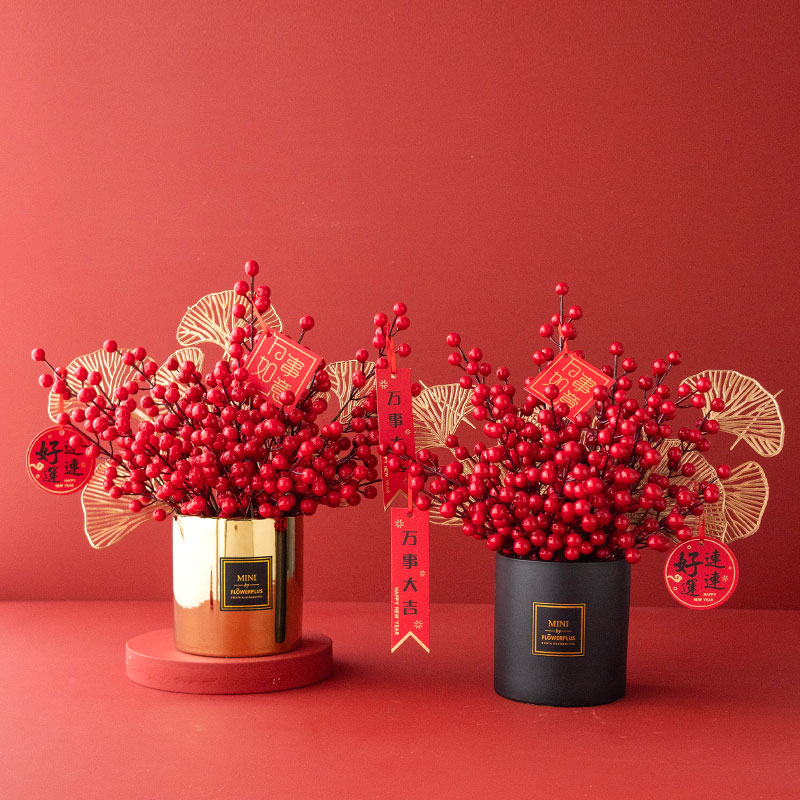 Red fruit rich fruit artificial flower decoration fake flower decoration atmospheric high-end flower holly living room table flower art traditional red