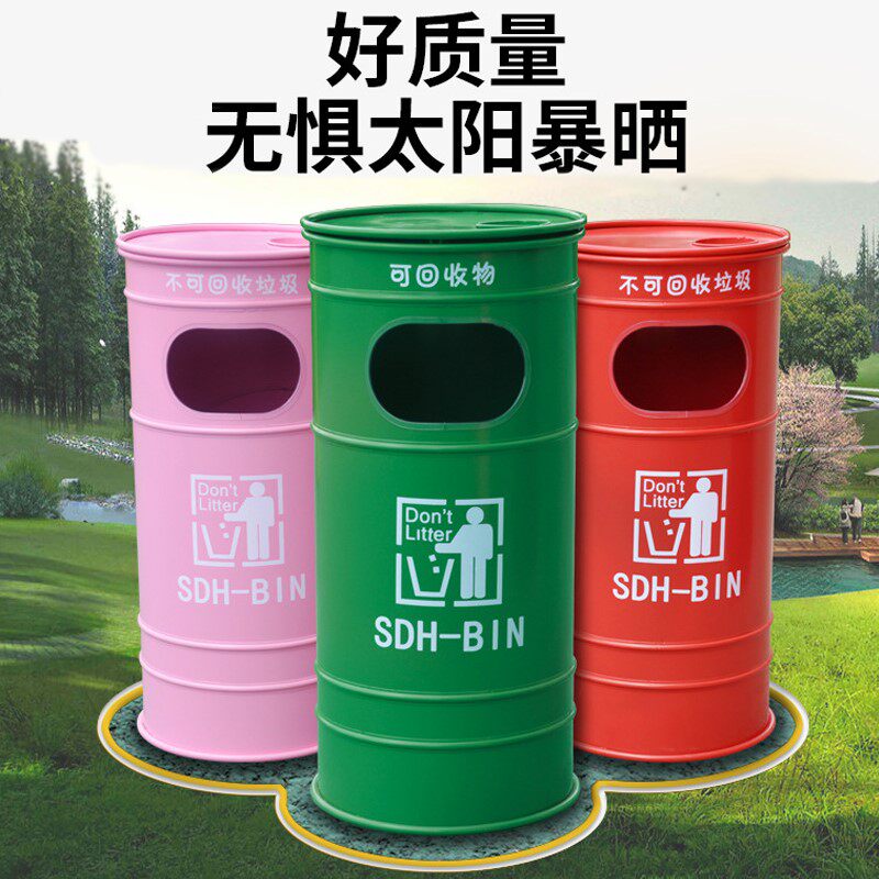 Retro industrial style personality oil barrel trash can decoration creative simple decoration restaurant shopping mall sorting garbage decoration