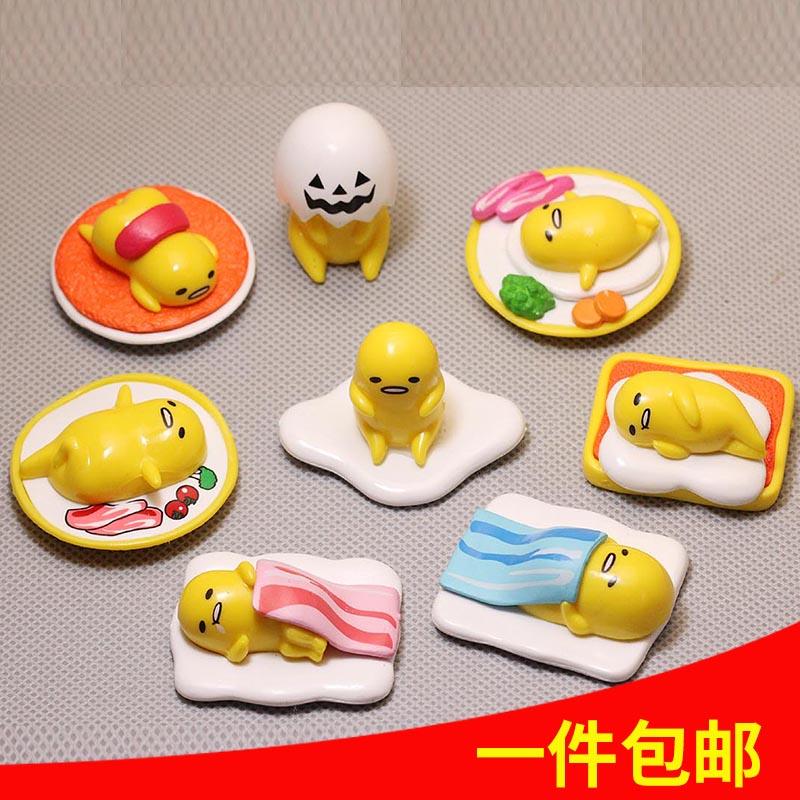 Blind box set of cheap mini lazy egg germination Vomiting Egg Yolk Monarch Cute Little Swing Piece Creative Gift 