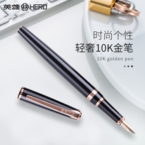 HERO HERO Pen official flagship store 10k gold nib H701 adult business lady girl female office writing calligraphy pen gift gift box set custom lettering
