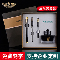 hero Pen 7061 gift gift teacher graduation gift sign pen official business men high-grade students practice gift box art elbow custom logo