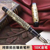 HERO HERO 3000 pen set gift box 18K gold nib tip official shop mens high-end gift gift retro office writing ink pen birthday gift to lead elder collection