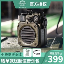Elvis audio (official) Wild mini radio waterproof outdoor portable Bluetooth wireless speaker