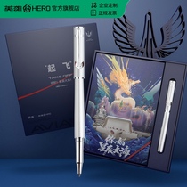 Hero treasure ball pen H605D joint name custom signature pen business metal heavy hand feeling student Female Man signature sign Black gift gift gift box treasure ball pen