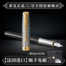 (Imported from France) PARKER PARKER Pen Official Flagship 2021 New Year Series Signature Ink Pen