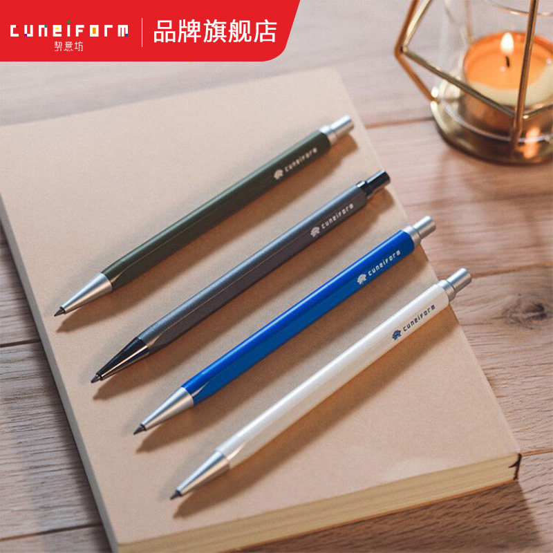Cuneiform ChemNet Xu Wei Blue Lotus painted art drawings drawing students stationery pencil aluminum alloy with rubber head press 2B automatic pencil continuous core