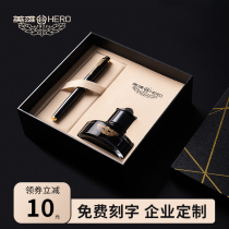Heroic pen 1802 gift gift Business Mens high-end exquisite gift box set female students special retro character elbow Art sign pen lettering three-piece set custom logo