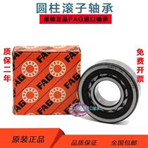 FAG imported NU311 312 313 314 315 316 317E JP TVP2 M1 cylindrical roller bearings