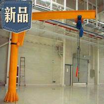 Rotary lifting lift wall small electric cantilever crane custom-made 220v machine processing 360 degree 180 degree crane