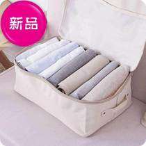 Simple thickened canvas s storage box Japanese style covered zipper fabric storage bag storage box clothing storage box