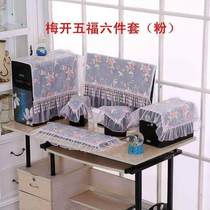 22台式电脑罩防尘罩24家用电脑装饰防尘盖布27可爱蕾丝电脑罩套装