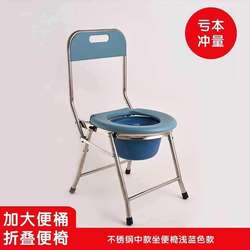 이동식 화장실, 노인 화장실, 임산부 및 장애인을 위한 다기능 스테인레스 스틸 휴대용 목욕 의자, 변기 의자