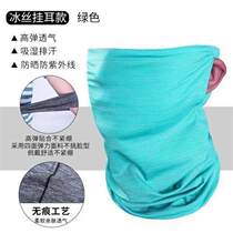 Fishing mens ice silk neck cover mens half face face protection windproof turban equipment cycling hood sun protection cycling mask