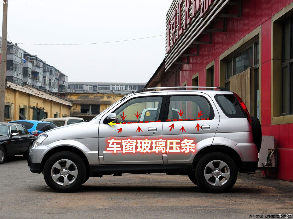 Adapted crowdsourcing 2008 5008 T200 door Outer water retaining bar window glass inside and outside cutting strip adhesive strips