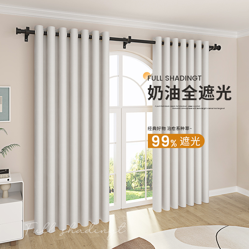 Bedroom Curtains with Full Blackout, 2023 New Model, Cream Color for Living Room, Light Luxury Perforated Roman Rod Sunshade Curtains, Punch-Hole Style