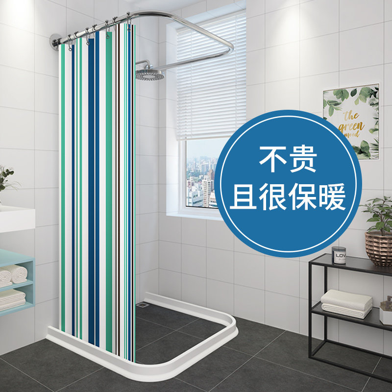 U-shaped non-perforated shower curtain rod dressing room thickened magnetic shower curtain set bathroom waterproof partition window shower curtain