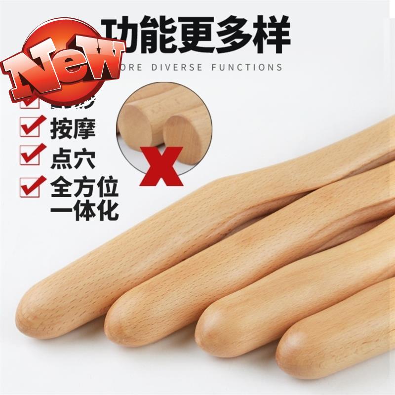 Stick deep groove easy double handle press bending e Shoulder Neck Rolling Bar beauty salon Round Scraping Trasha the Divine Instrumental Neck