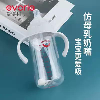 Edley wide-caliber bottle newborn baby plastic anti-drop handle straw
