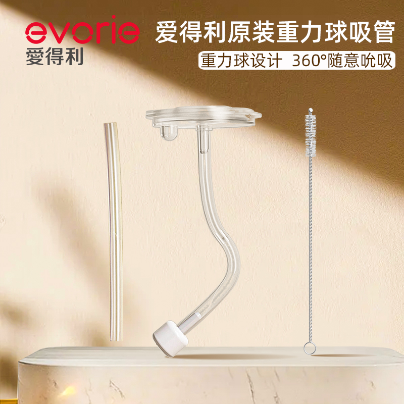 Aidliber pro bottle accessories for paffin nozzle common wide-caliber straw accessories replace gravity ball straws