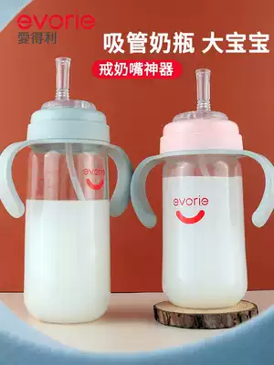 Edley straw bottle baby 1 year old over 2 years old 3 years old baby fall resistant big boy PPSU sucker Cup drink water
