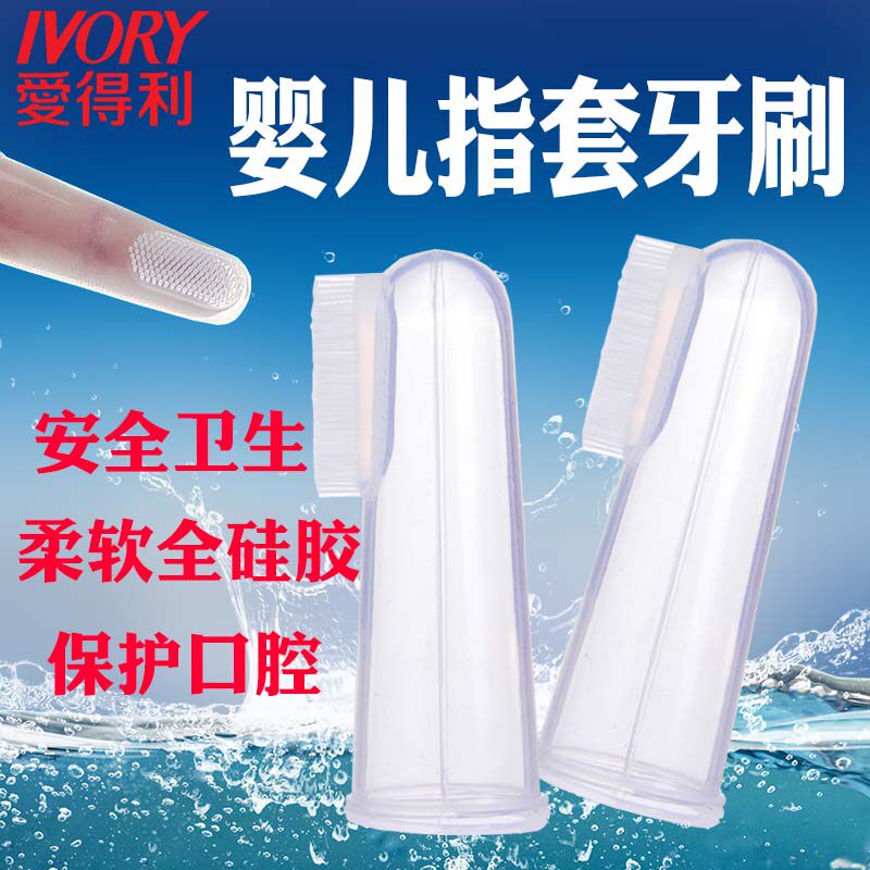 Love Tory Baby Toothbrush Baby Full Silicone Infant Protective Tooth Toothbrush Baby Training Toothbrush Milk Toothbrush